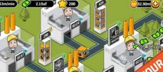 闲置工业世界Idle Industry Tycoon1