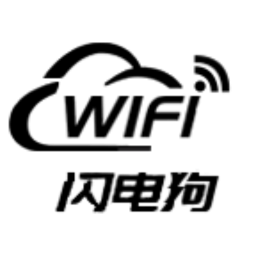 WIFI闪电狗