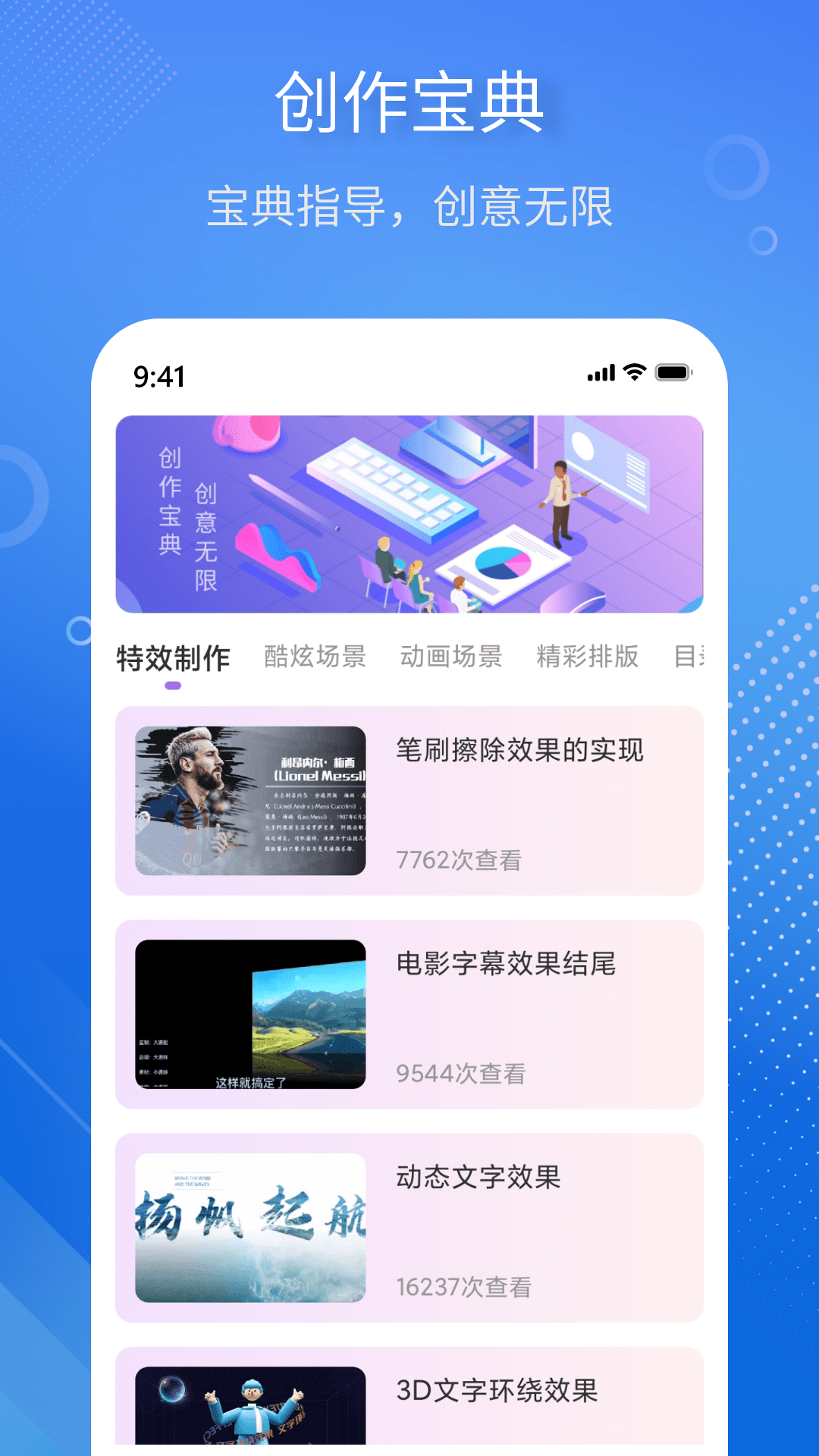 掌上PPT模板截图3