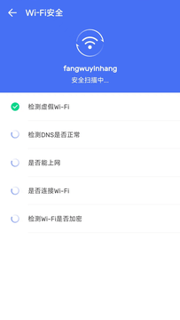 蚂蚁手机清理截图3