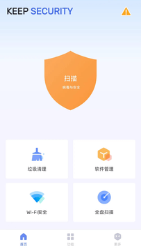 蚂蚁手机清理截图1