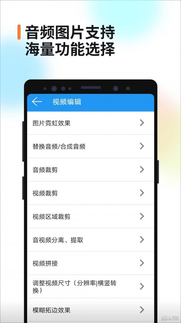 视频消重截图2