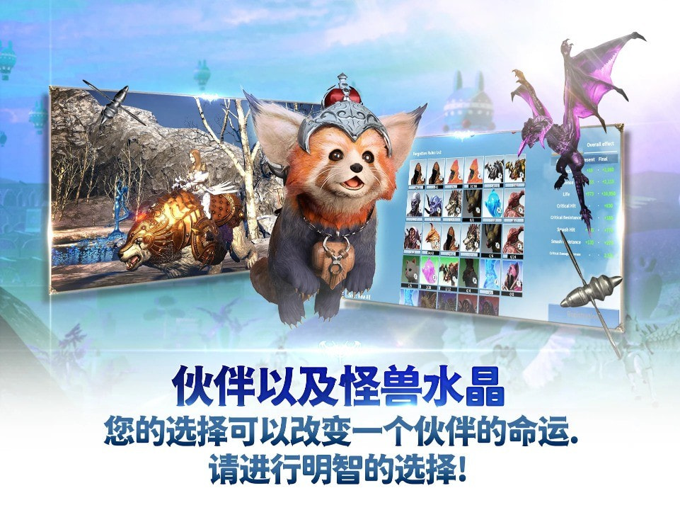 伊卡洛斯m激战（Icarus M: Guild War）截图2