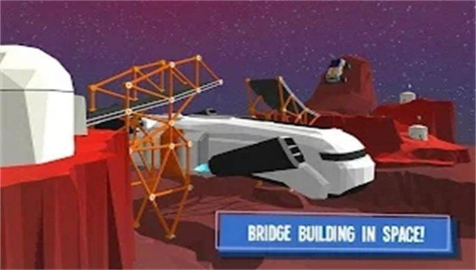 造一个桥Build a Bridge2