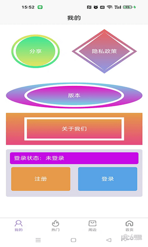 都玩游戏攻略0