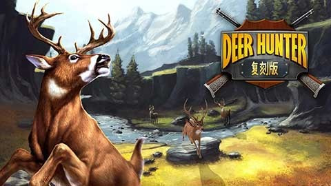 猎鹿人复刻版(Deer Hunting)截图1