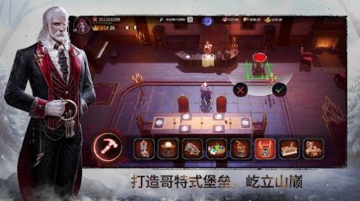 永生之战(Immortal Clash)截图3