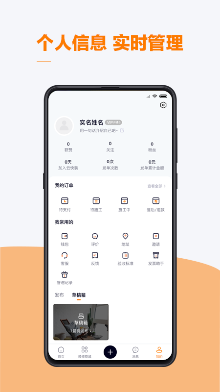 云快班截图3