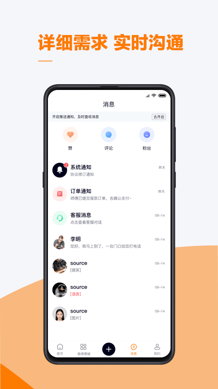 云快班截图2