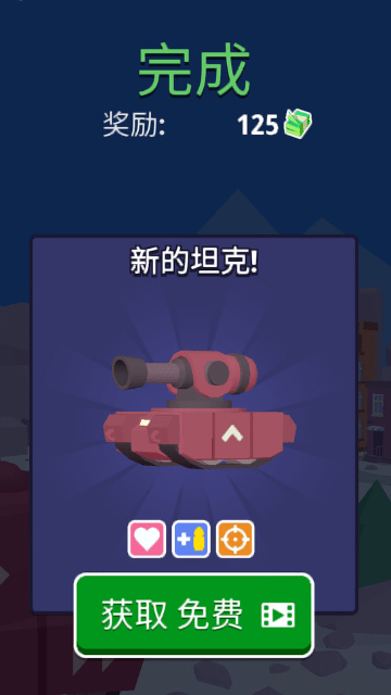 坦克兵王2