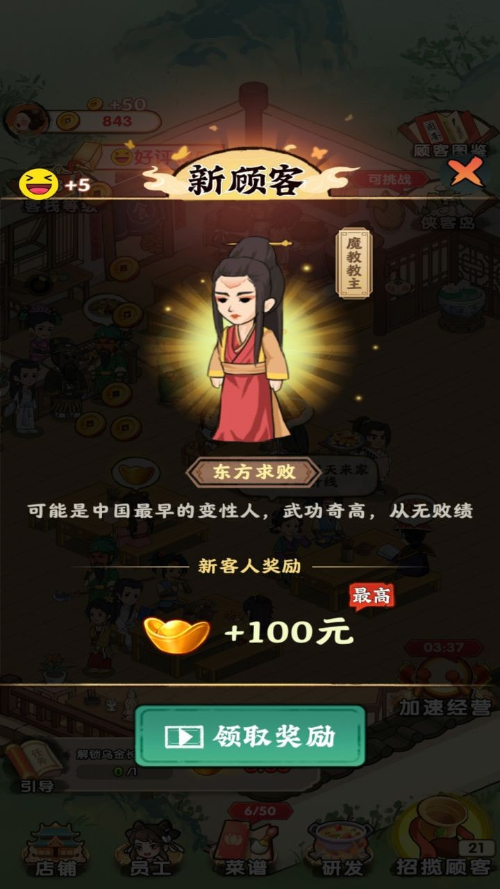 哆哆农场无广告手游app0