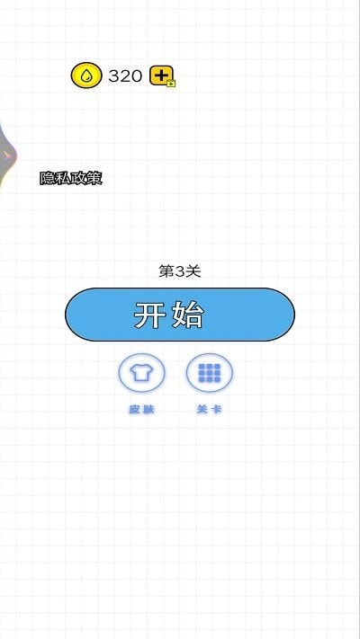 倒满水杯截图1