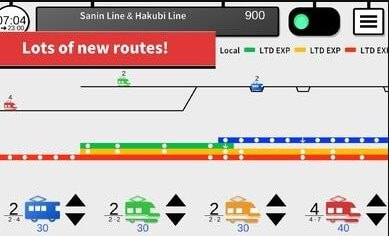 你的火车2完整版截图1