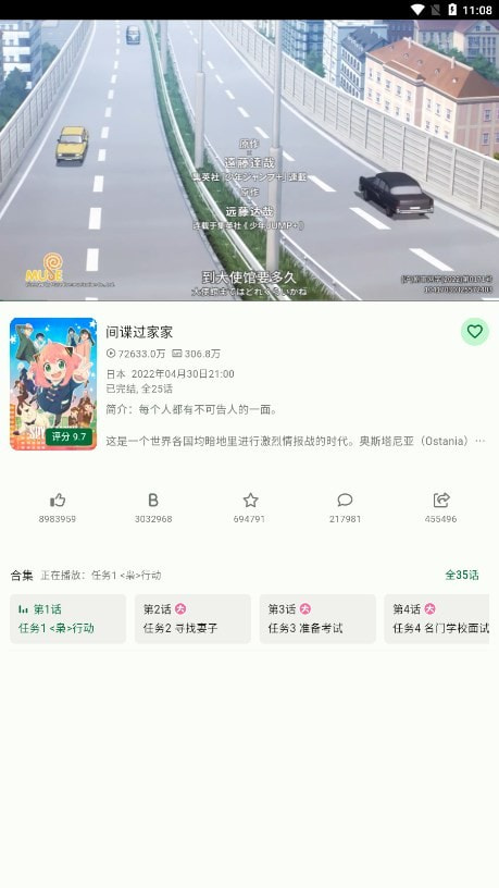 PiliPala(b站第三方app)截图3