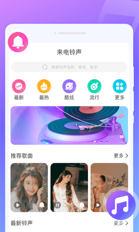 疯狂闪电秀截图3