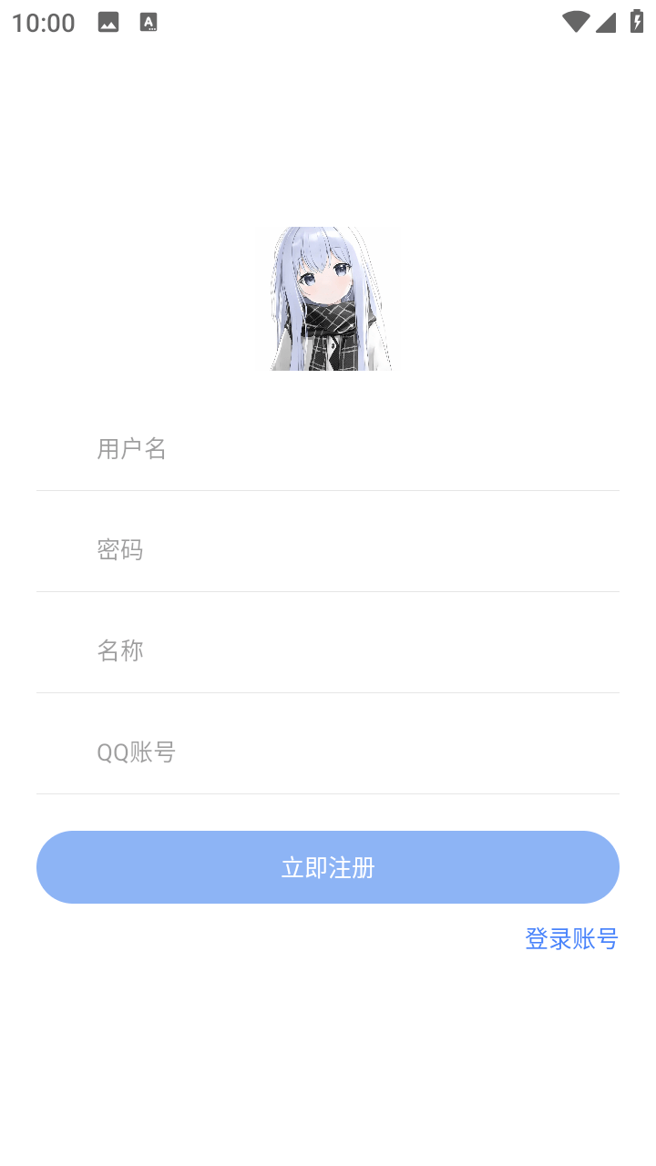 小G资源库app免费下载1