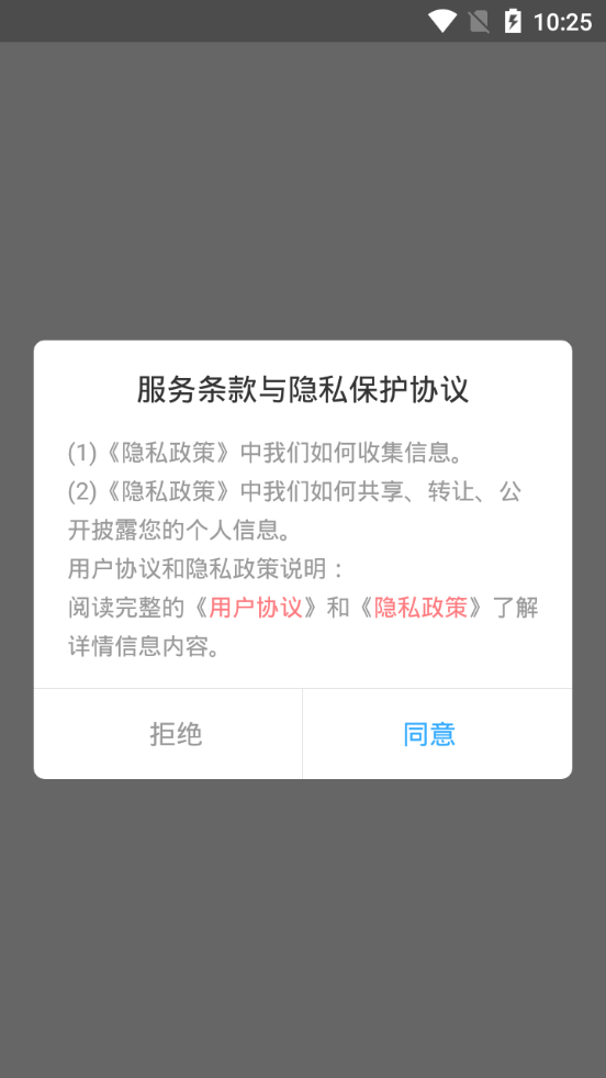 番剧极速版手机客户端下载3