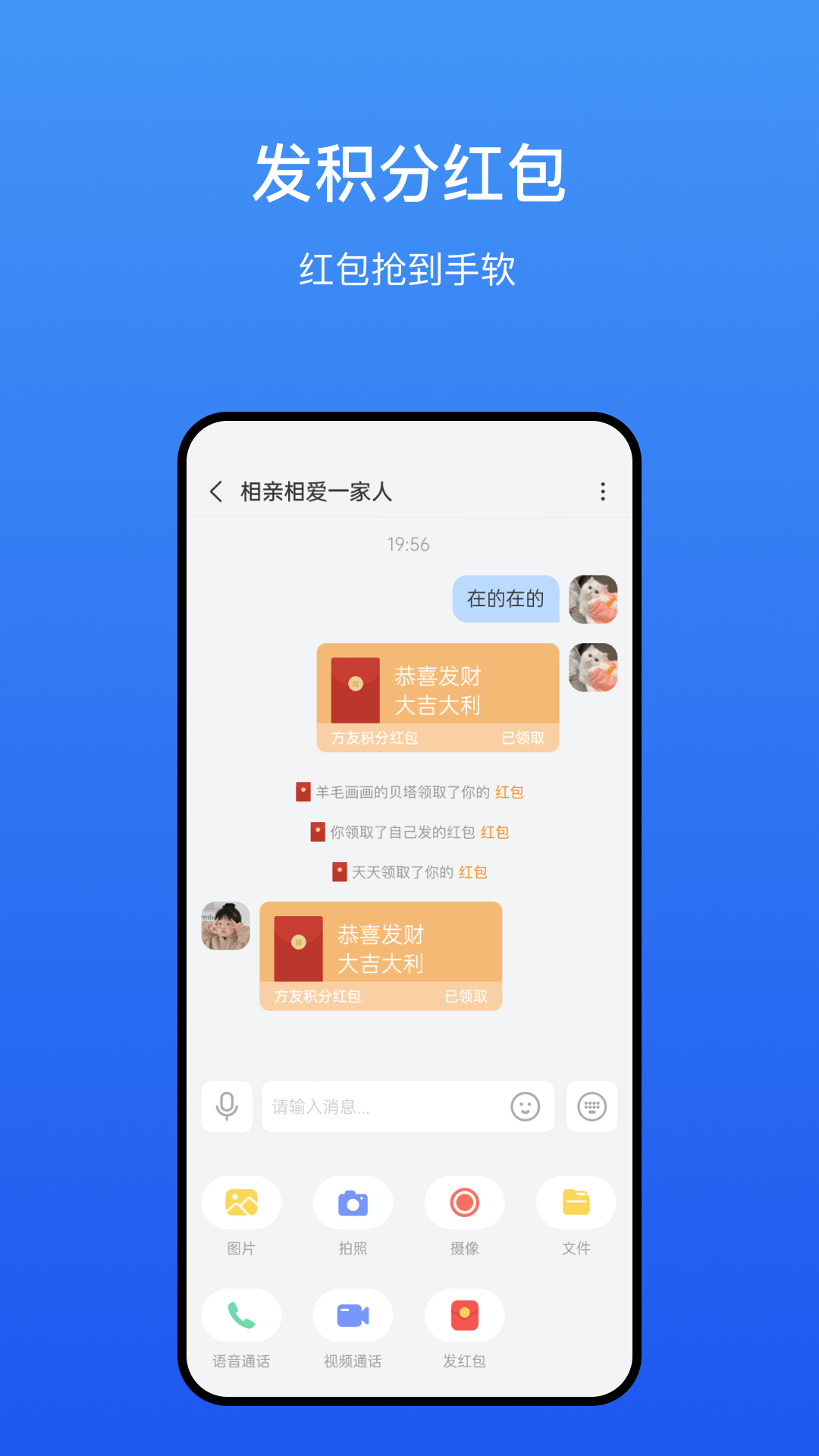 劼安交友1