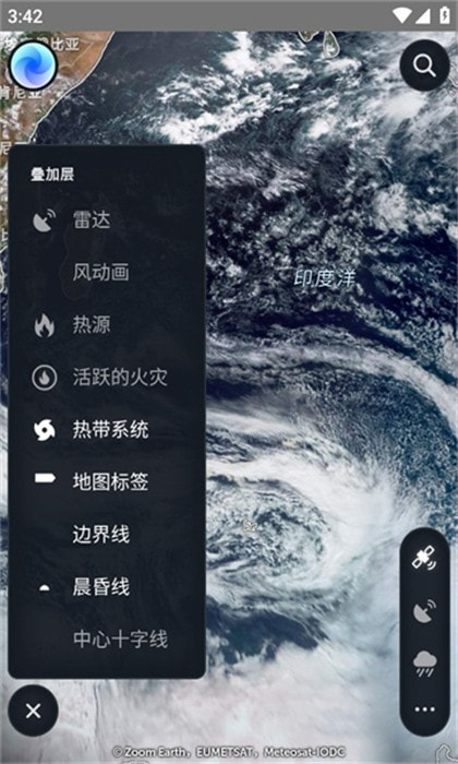 Zoom Earth截图2