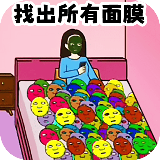 老六找茬大挑战