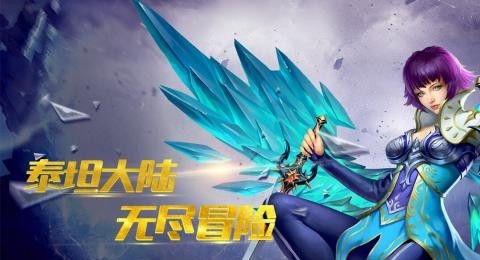 宝石骑士九游版截图2