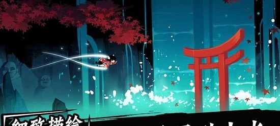 忍者必须死3uc版截图2