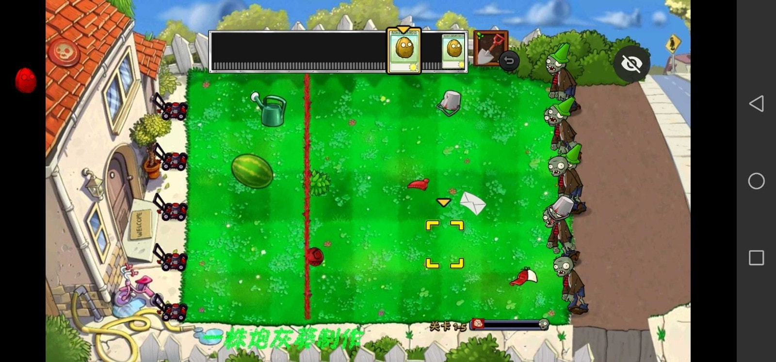 PVZ小葵花版(PvZ TV版)截图3