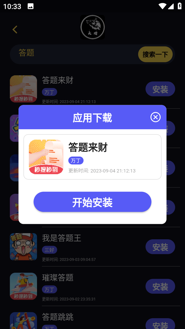 大炮游戏库0