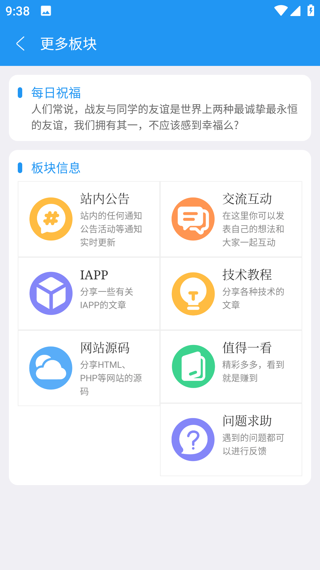 简源截图3