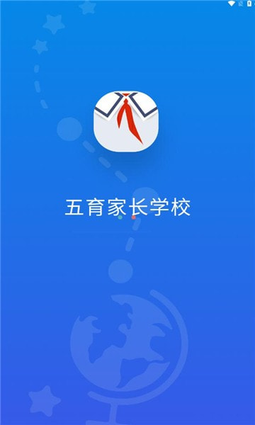 凌河五育家校下载0