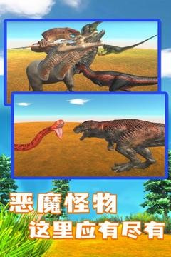 动物战争模拟器全动物版（Animal Revolt Battle Simulator）截图4