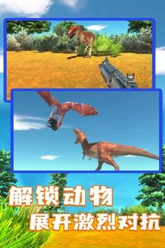 动物战争模拟器全动物版（Animal Revolt Battle Simulator）截图1