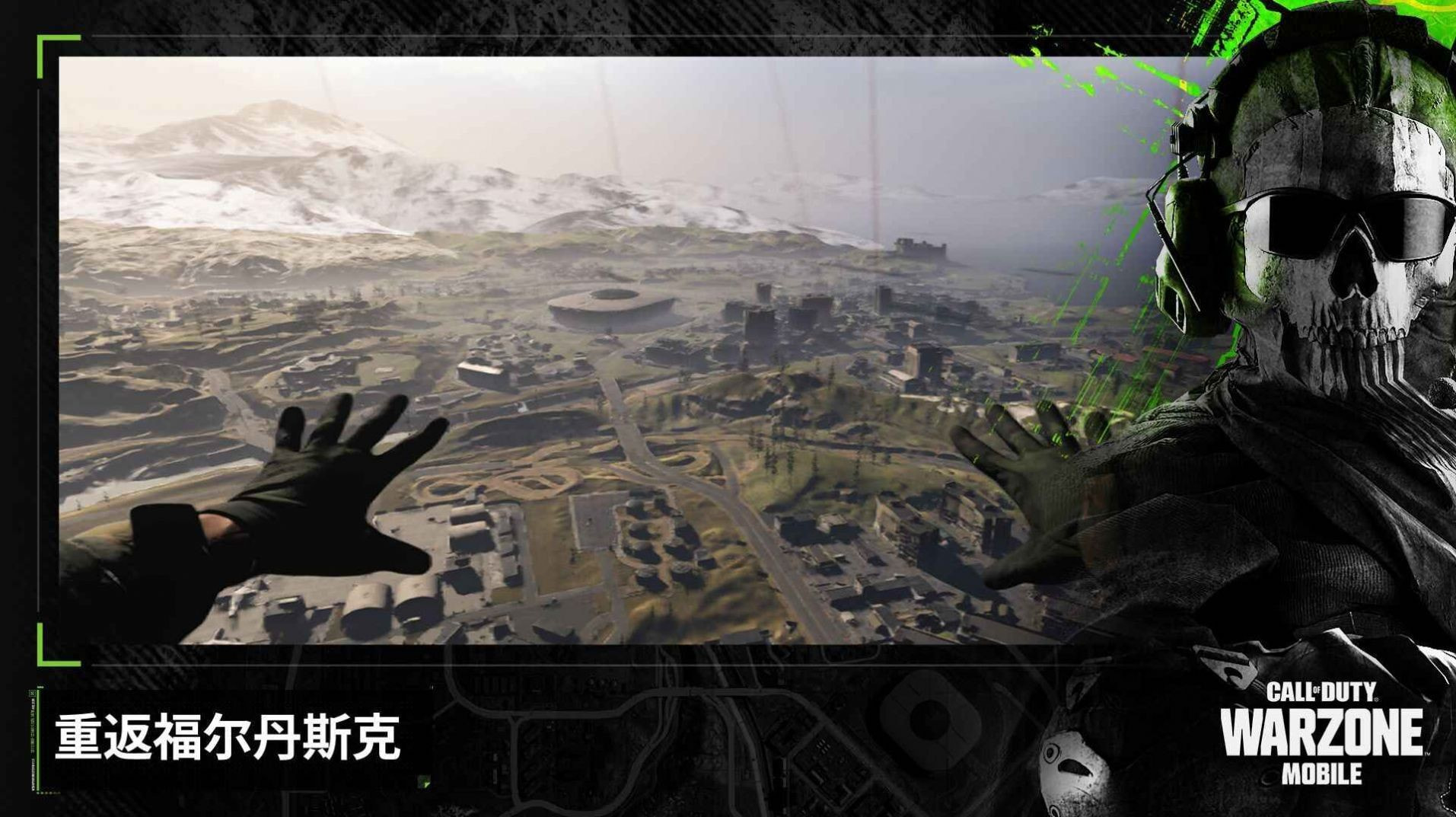 Call of duty warzone截图1