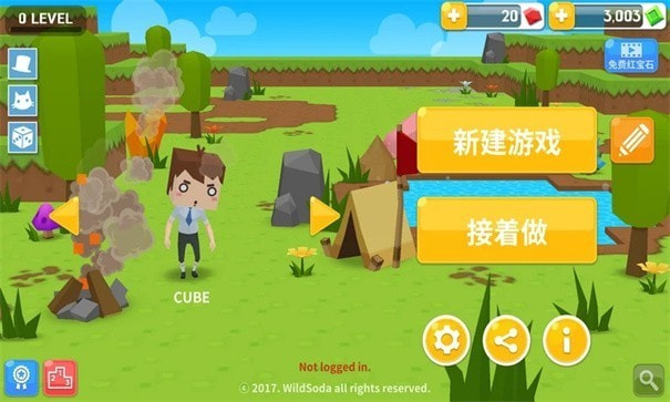 我的生存世界联机版（Mine Survival）截图2