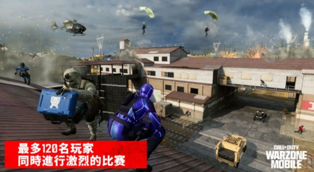 COD Warzone决胜时刻现代战域截图2