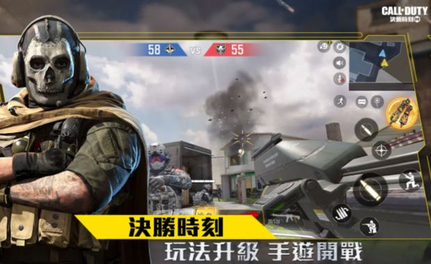 决胜时刻手游(call of duty)截图4