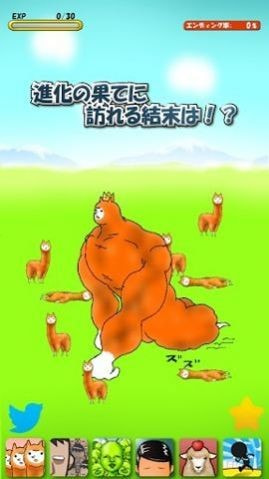 兄贵羊驼汉化最新版2023（Alpaca）3