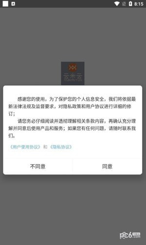 云米云下载安装下载0