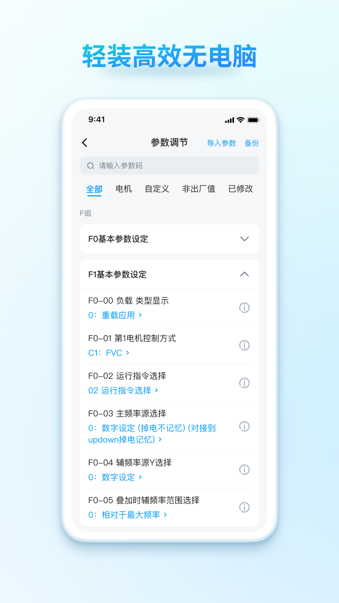 汇界截图4