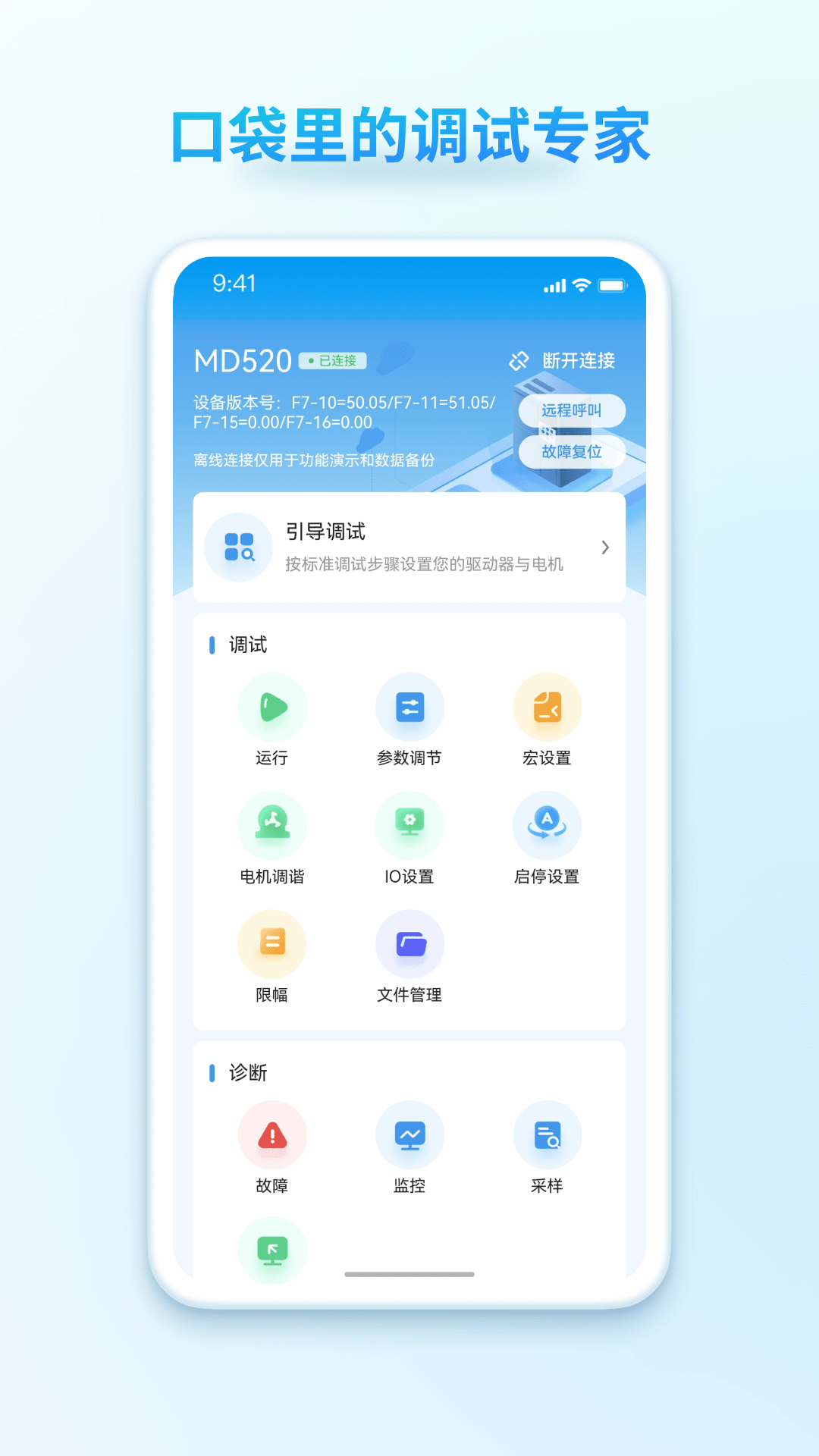 汇界截图3