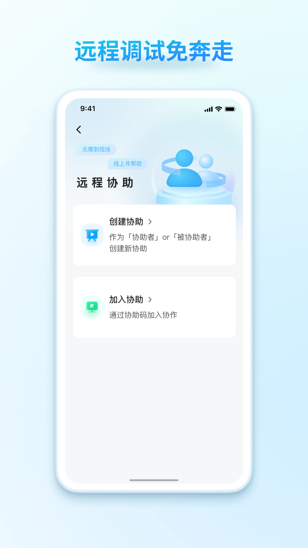 汇界截图2