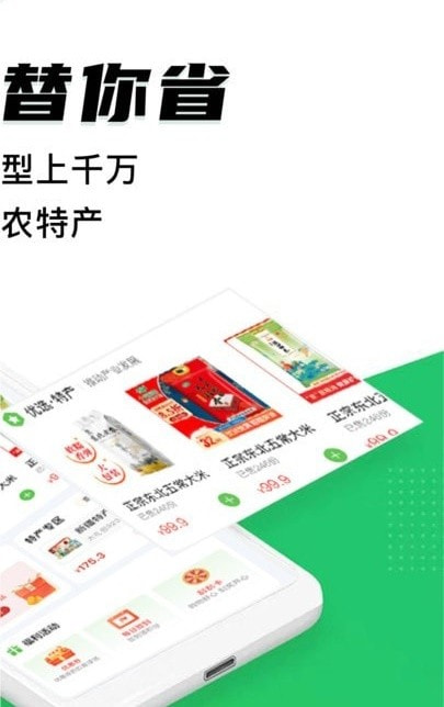 中优邦扶截图2