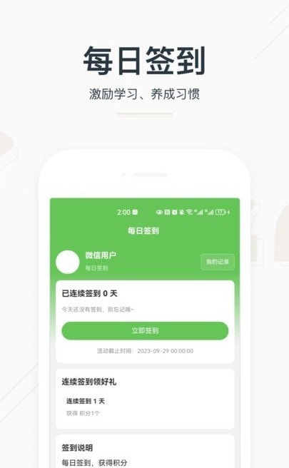 中优邦扶截图1