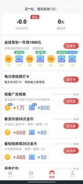 趣乐超人免费下载安装2023最新版1