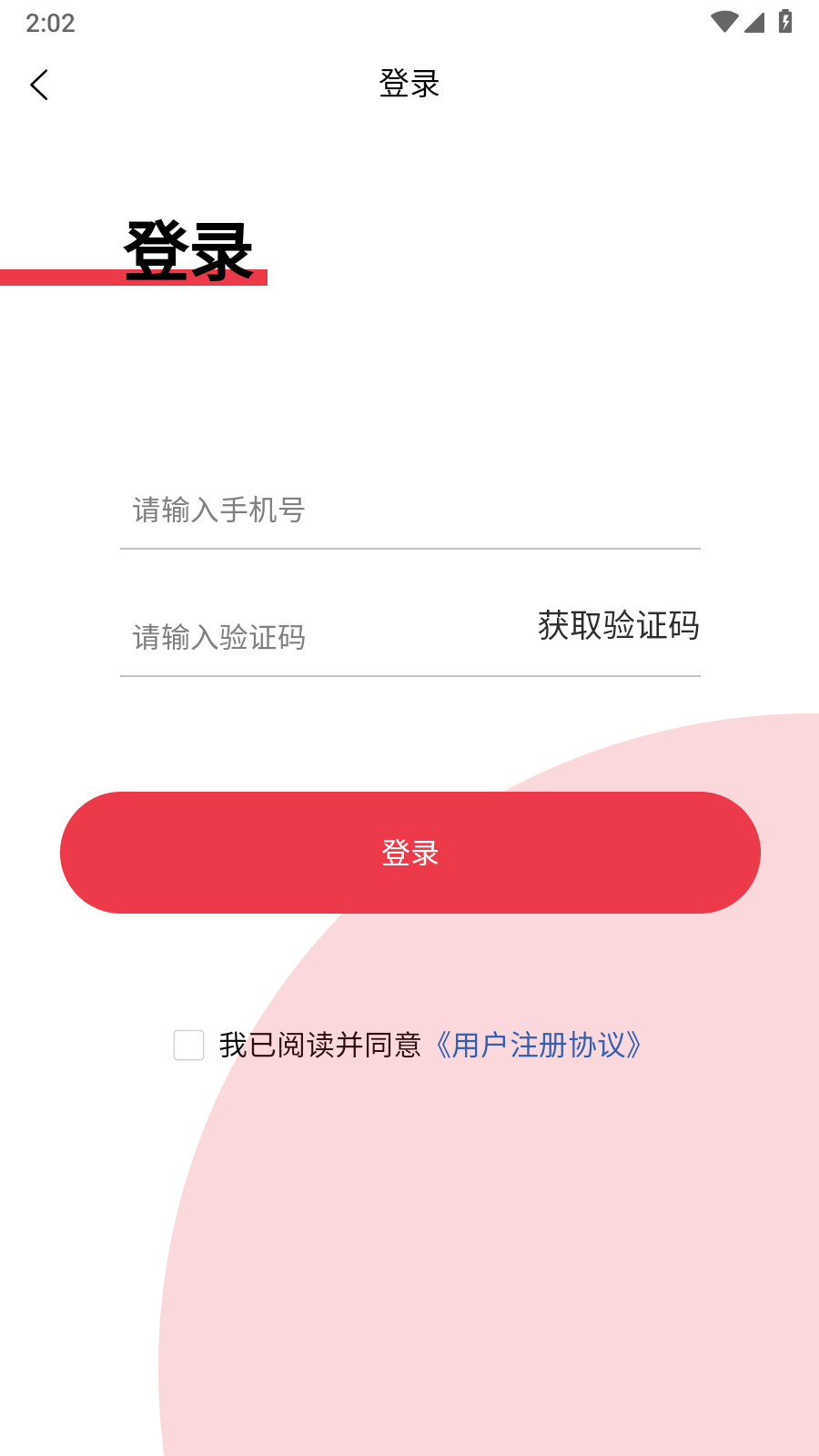 奶多多截图1