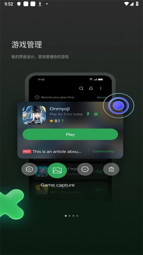 heytap games截图1