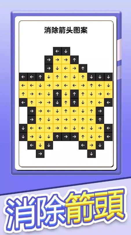 玩个锤子难度飙升(Screw Pin Puzzle)截图2