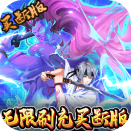 风暴幻想果盘版