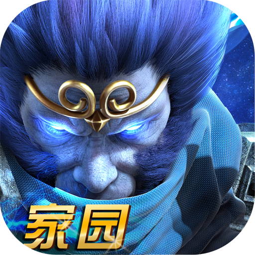 乱斗西游折扣充值最低版