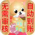 存钱猫(手机兼职赚钱app)